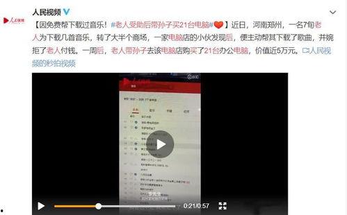 狮山最新爆料事件视频 第3张 狮山最新爆料事件视频 第3张