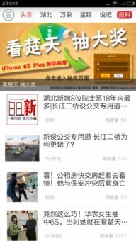 教材最新爆料网站有哪些,盘点热门平台与功能 第2张 教材最新爆料网站有哪些,盘点热门平台与功能 第2张