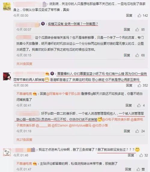 辉县吃瓜事件最新爆料信息,最新爆料揭露惊人内幕 第2张 辉县吃瓜事件最新爆料信息,最新爆料揭露惊人内幕 第2张