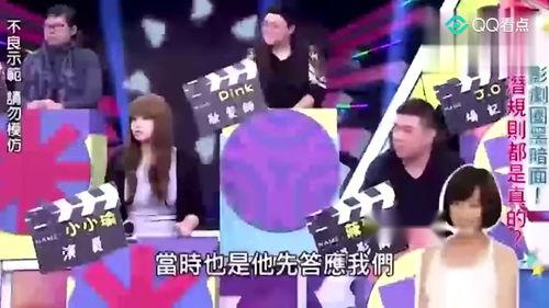 娱乐解说大爆料,大爆料背后的真相与内幕 第3张 娱乐解说大爆料,大爆料背后的真相与内幕 第3张