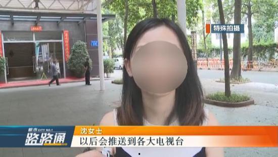 深圳沈女士爆料视频,揭秘事件背后惊人真相 第3张 深圳沈女士爆料视频,揭秘事件背后惊人真相 第3张