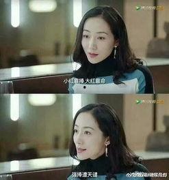 娱乐圈一线吃瓜选手小说,揭秘明星背后的秘密风云 第3张 娱乐圈一线吃瓜选手小说,揭秘明星背后的秘密风云 第3张