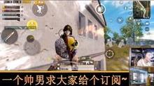 和平君最新爆料视频,揭秘视频背后的惊人真相  第3张