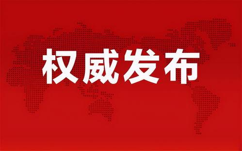 六一更新爆料最新消息新闻,最新爆料揭示儿童节大事件  第3张