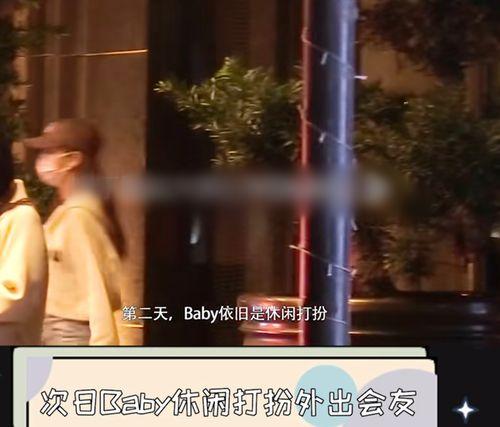 狗仔电梯爆料视频,揭秘娱乐圈不为人知的幕后故事 第3张 狗仔电梯爆料视频,揭秘娱乐圈不为人知的幕后故事 第3张